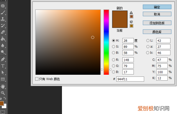 在ps里怎么做浮雕效果图,PS浮雕效果需要咋的才可以做