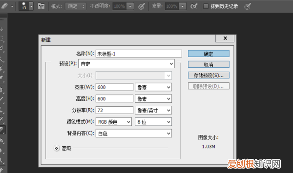 在ps里怎么做浮雕效果图,PS浮雕效果需要咋的才可以做