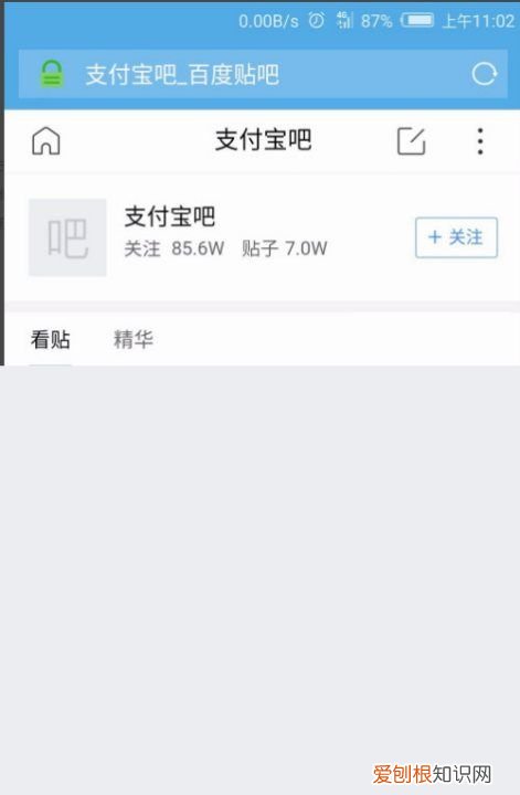 支付宝怎么查询预留联系人，支付宝怎么查找可能认识的人