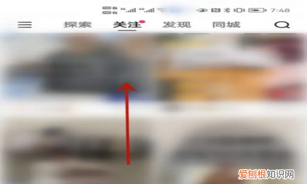 快手怎么让直播间不显示开播通知