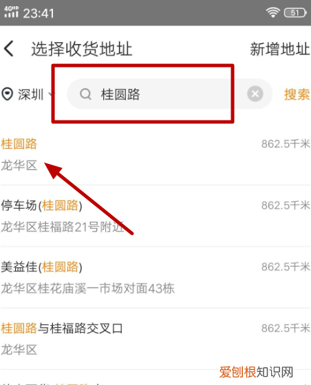 美团异地怎么订外卖，美团如何异地订外卖给朋友