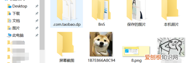 电脑背景怎么设置,如何设置电脑桌面背景