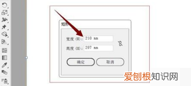 ai如何给文字框填充底色，ai需要咋样才能填充背景颜色
