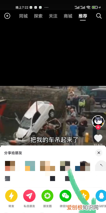 怎么复制抖音链接，抖音该咋右下角复制链接