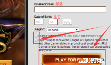 lol美服测试服怎么玩,玩lol美服测试服用什么加速器