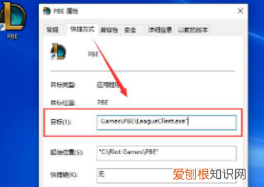 lol美服测试服怎么玩,玩lol美服测试服用什么加速器