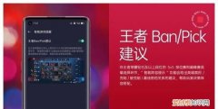 oppo手机怎么开启王者时刻,oppo手机使用技巧王者