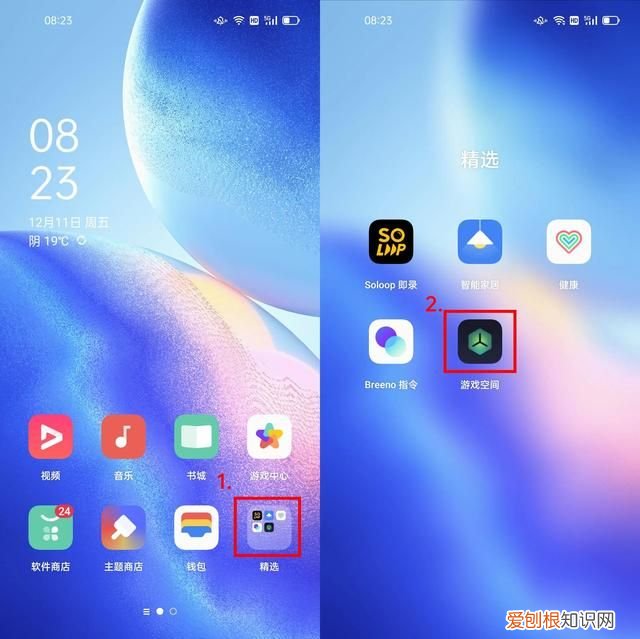 oppo手机怎么开启王者时刻,oppo手机使用技巧王者