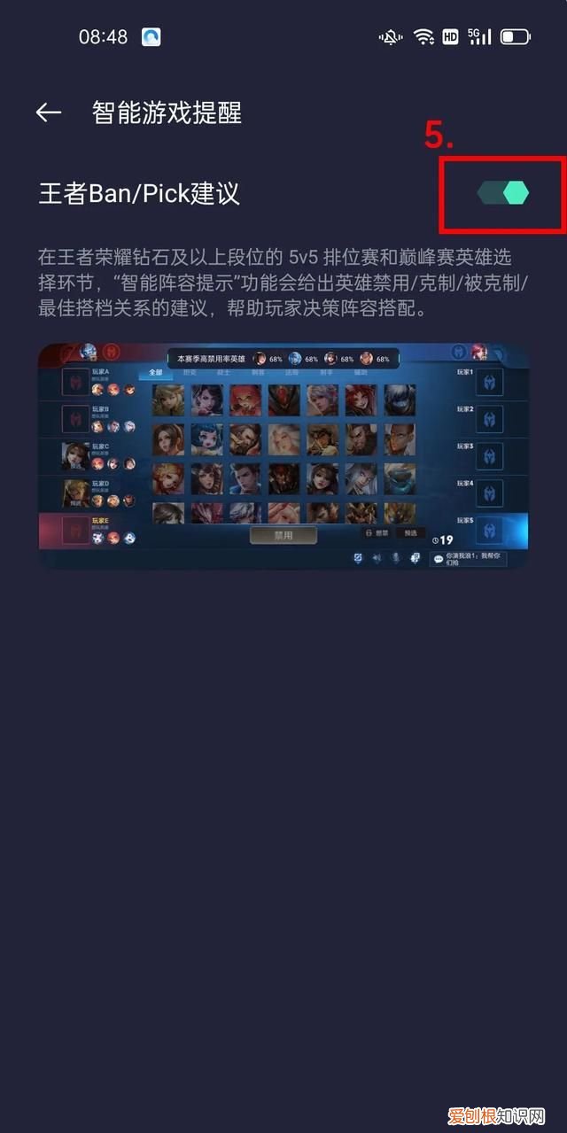 oppo手机怎么开启王者时刻,oppo手机使用技巧王者