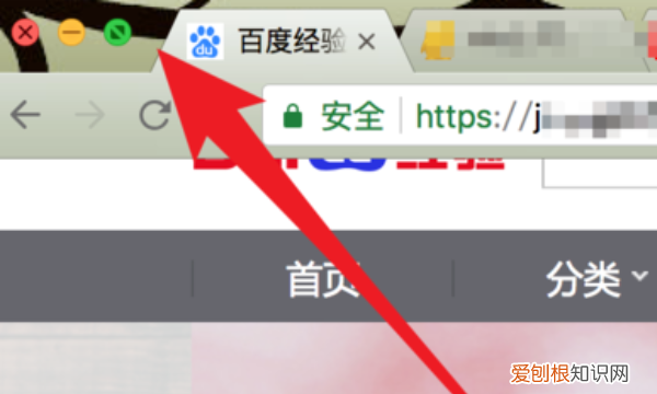 Mac如何分屏，苹果电脑怎么分屏显示屏