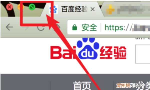 Mac如何分屏，苹果电脑怎么分屏显示屏
