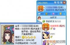 如何破解QQ闪照，小米手机怎么破解ID