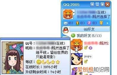 如何破解QQ闪照，小米手机怎么破解ID