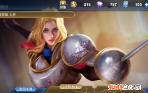 王者荣耀点播生成中怎么没有