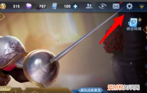 王者荣耀点播生成中怎么没有
