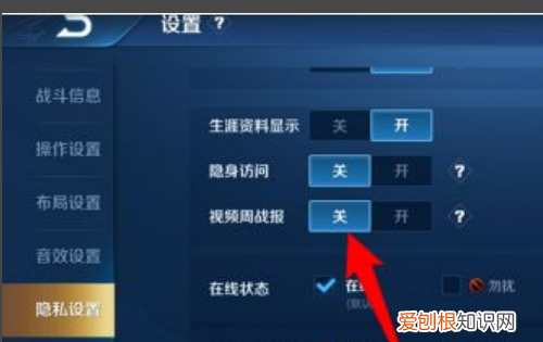王者荣耀点播生成中怎么没有