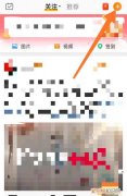 怎么发微博，微博应该咋发表