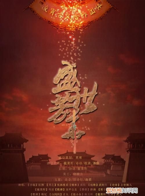盛世芳华降品区什么意思，盛世芳华什么时候创立的