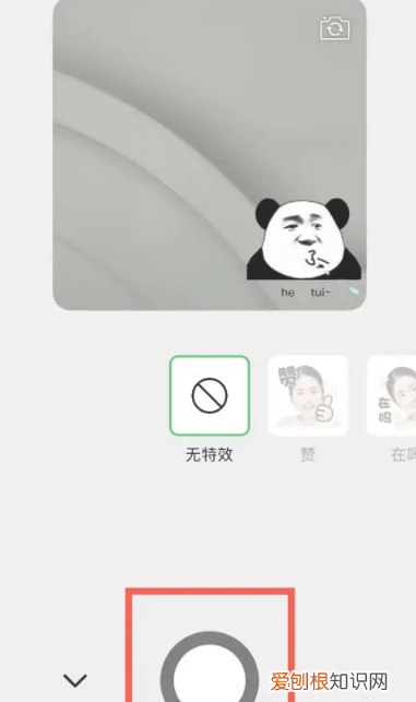 微信怎么拍表情包动图，微信拍一拍表情包怎么添加