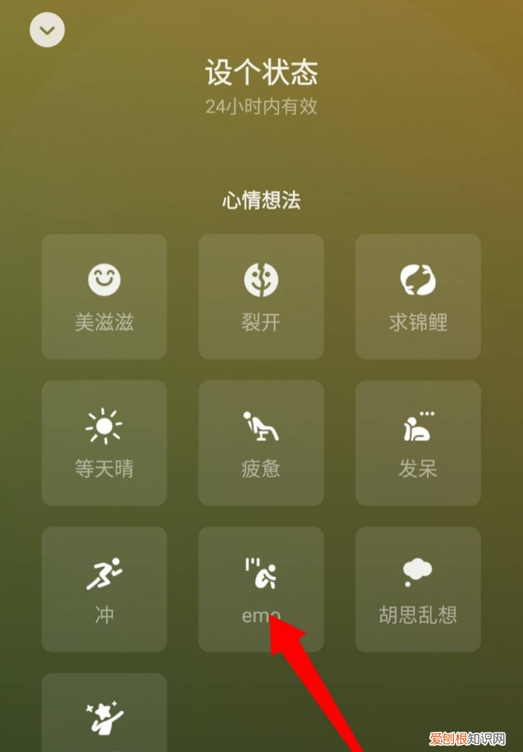 微信怎么拍表情包动图，微信拍一拍表情包怎么添加