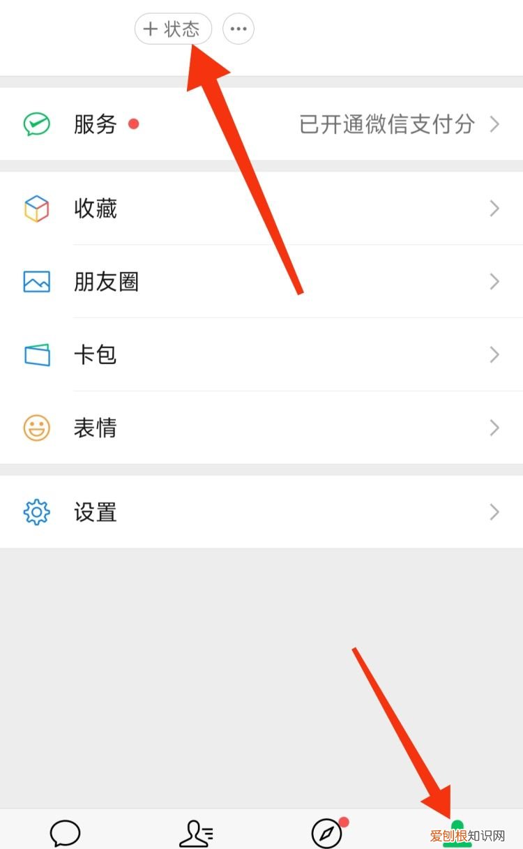 微信怎么拍表情包动图，微信拍一拍表情包怎么添加