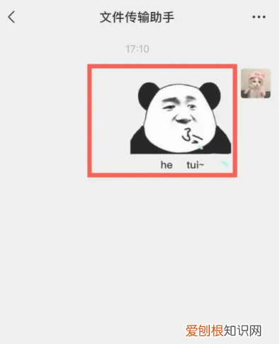 微信怎么拍表情包动图，微信拍一拍表情包怎么添加