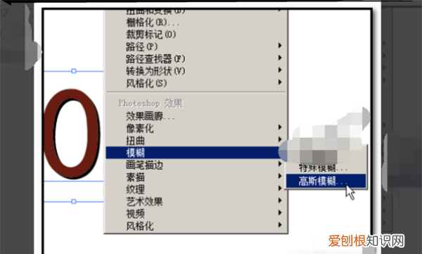 ai怎么加阴影效果,ai阴影效果需要怎么样才能做