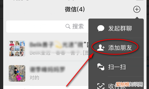 如何恢复取消关注的公众号，微信公众号删掉了怎么能够找回来
