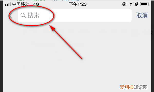 如何恢复取消关注的公众号，微信公众号删掉了怎么能够找回来