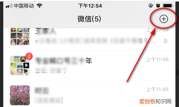 如何恢复取消关注的公众号，微信公众号删掉了怎么能够找回来