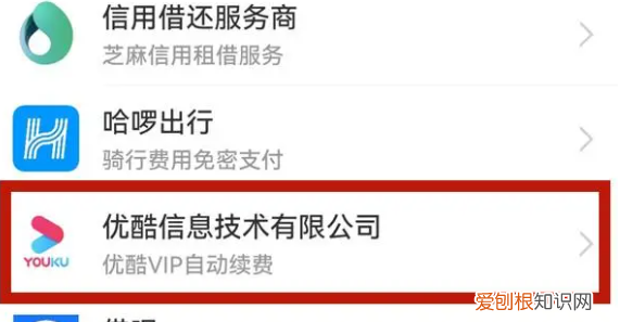 微信酷猫会员怎么取消,酷喵vip会员怎么取消自动续费