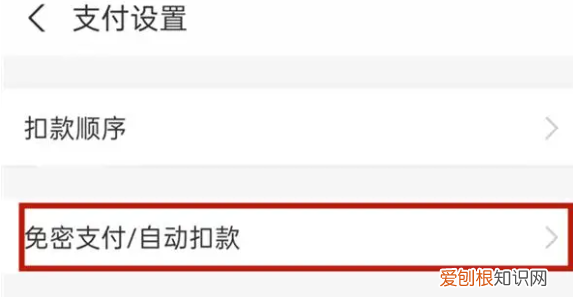 微信酷猫会员怎么取消,酷喵vip会员怎么取消自动续费
