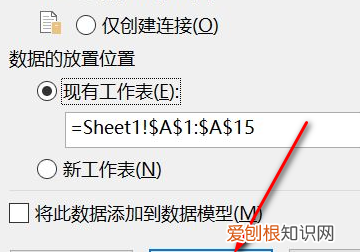 excel怎么导入数据,Excel如何到导入外部数据