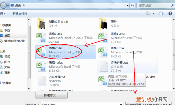 excel怎么导入数据，Excel如何到导入外部数据