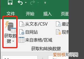 excel怎么导入数据,Excel如何到导入外部数据