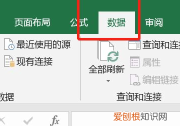 excel怎么导入数据,Excel如何到导入外部数据