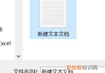 excel怎么导入数据,Excel如何到导入外部数据
