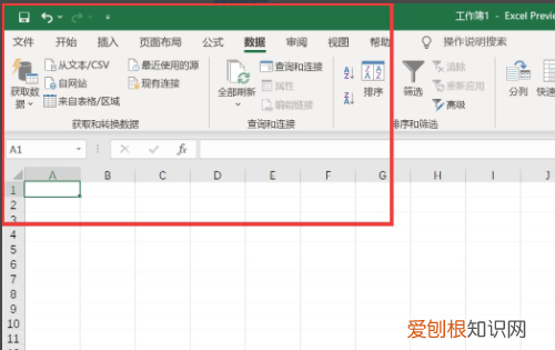 excel怎么导入数据,Excel如何到导入外部数据
