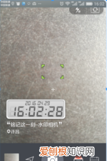 水印相机怎么样更改时间，水印相机时间设置怎么更改