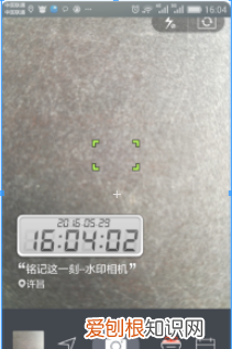 水印相机怎么样更改时间，水印相机时间设置怎么更改