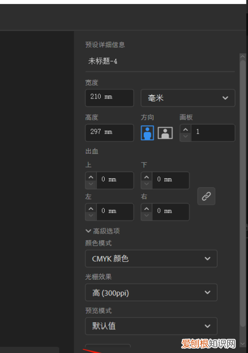 ai怎么退出轮廓模式，ai轮廓需要咋滴才可以取消