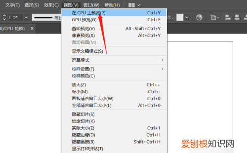 ai怎么退出轮廓模式，ai轮廓需要咋滴才可以取消