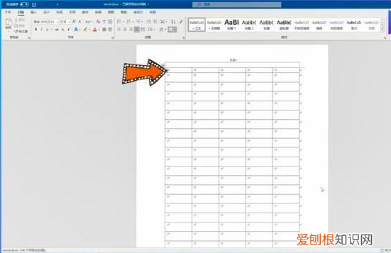 WPS文档内双行表头如何制作，wps文字绘制表格橡皮擦在哪里
