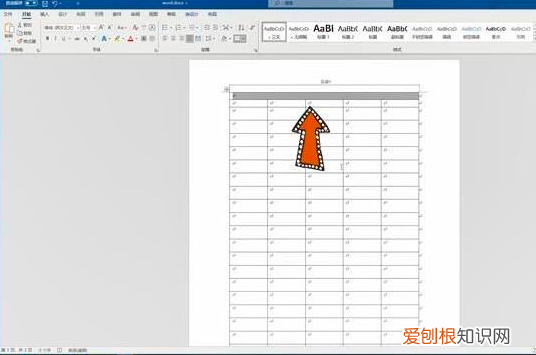 WPS文档内双行表头如何制作，wps文字绘制表格橡皮擦在哪里