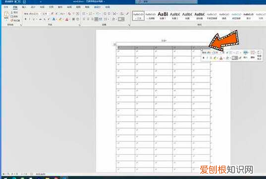 WPS文档内双行表头如何制作，wps文字绘制表格橡皮擦在哪里