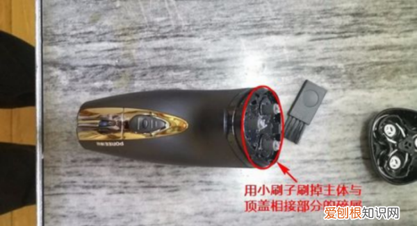 飞科剃须刀如何完全拆下来清理