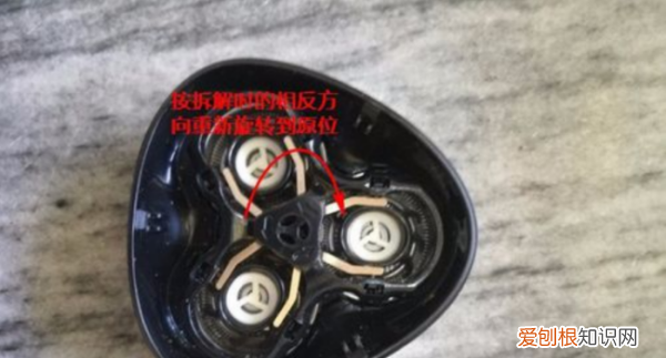 飞科剃须刀如何完全拆下来清理