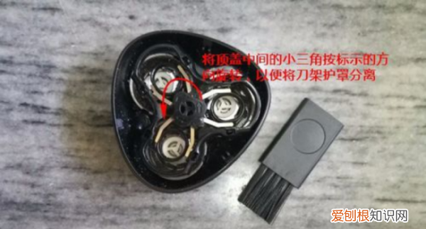 飞科剃须刀如何完全拆下来清理