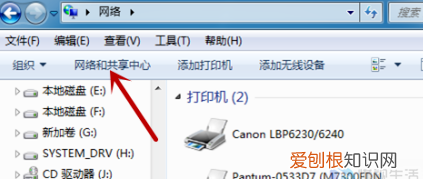 已关闭无线功能怎么才能开启，电脑网络无线功能关闭怎样打开