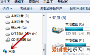 已关闭无线功能怎么才能开启，电脑网络无线功能关闭怎样打开